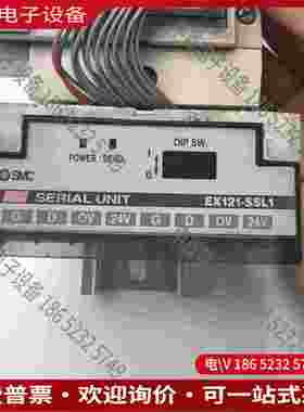 拍前询价：EX121-SSL1 SMC电磁阀底座现