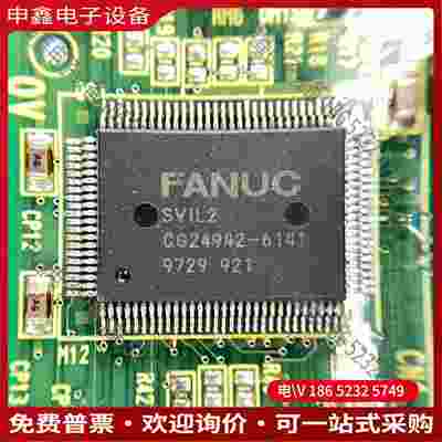 拍前询价：SVIL2、CG24942-6141发那科老款驱动器主板轴驱
