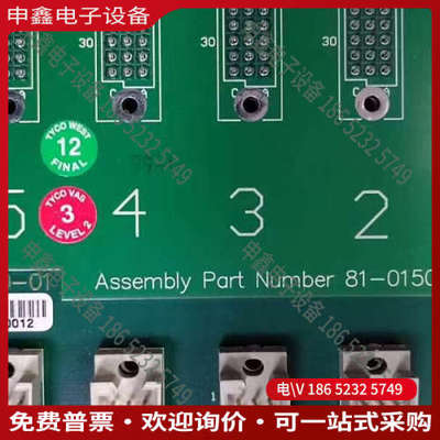 询价：Spirent思博伦语音呼叫测试仪Abacus 100机框主
