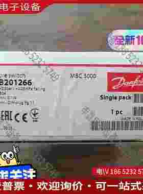 拍前询价：Danfoss丹佛斯 061B201266 压