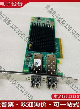 请询价：Emulex LPE35002 32Gb双口HBA光纤通道卡