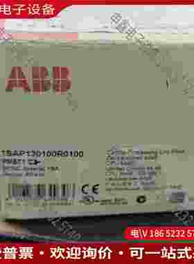 拍前询价：ABB模块PM571 C2 1SAP130100R010