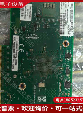 询价：HPE 562SFP+ 727055-B21 790316-