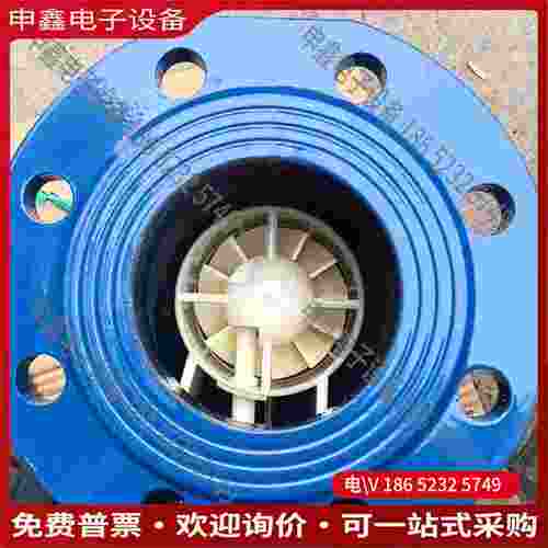 拍前询价：智能水表50mm法兰水表BASI品牌质量保证！这款