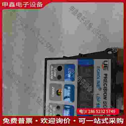 拍前询价：美国UE精密压力传感器ECHOLINE LDP