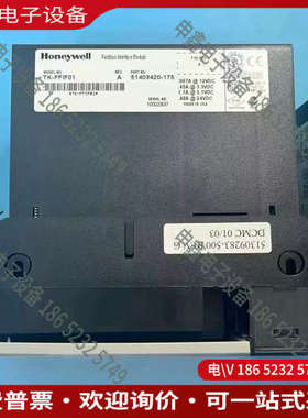 询价：HoneywellTK-FFIF01