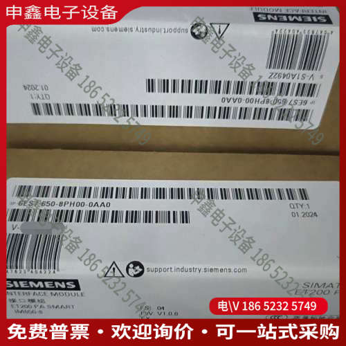 询价：6ES7650-8PH00-0AA0现