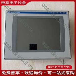 请询价：AB罗克韦尔触摸屏2711P T10C RP8D2711P