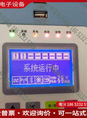 询价：路测工具可变模块自动路测系统MBOS -TD-4MP-51