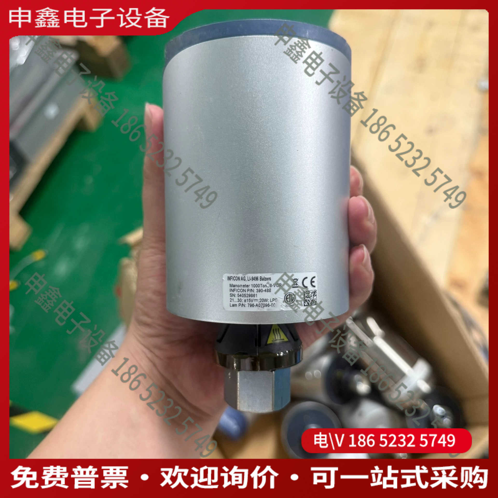 议价：INFICON英福康CDG100D真空计LI-94961