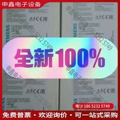 请询价：3RK1200-0CE02-0AA2AS-I接口模块全