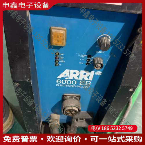 询价：德国阿莱ARRI 6000eb摄影灯散光灯电源演唱会灯电源实