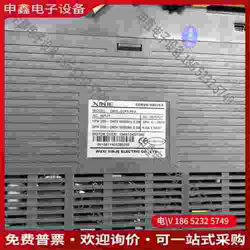 拍前询价：信捷伺服驱动器DS3L-21P5-PFA20台口罩