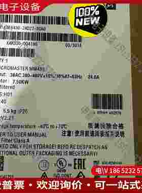 拍前询价：6SE6430-2AD27-5CA0SIMENSMM430变频器