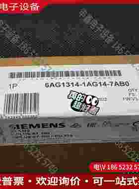 拍前询价：SIPLUS S7-300 CPU 6AG1314-1AG1