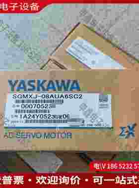 拍前询价：#电机 SGMXJ-08AUA6SC2