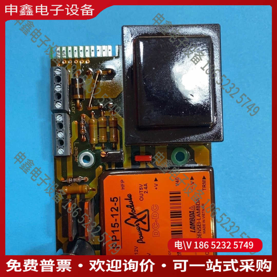 议价：哈希inter2c搅拌电机驱动板 各种电路板