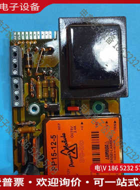 议价：哈希inter2c搅拌电机驱动板 各种电路板