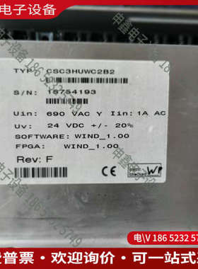询价：WOODWARD SEG电力控制器伍德沃德CSC3HUWB