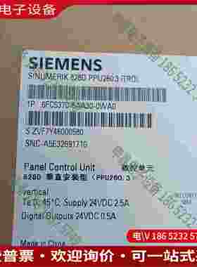 拍前询价：6FC5370-6AA30-0AA1828D2603