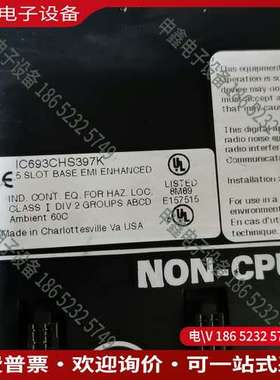 请询价：GE底座IC693CHS397K