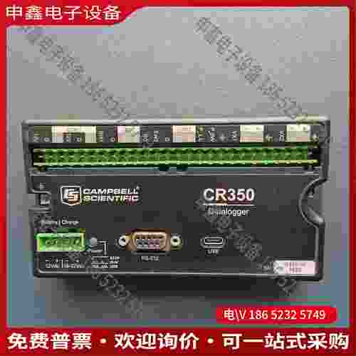 拍前询价：CR350数据采集器campbell CR350采集器cam