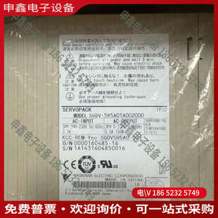 询价：SGDV-5R5A01A0020005代750W驱动