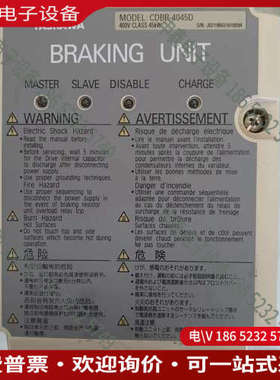 询价：制动单元CDBR-4045D45KW400V轻