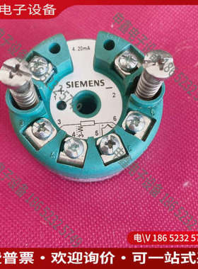 询价：温度变送器7NG3211-1AN00/7NG3211-