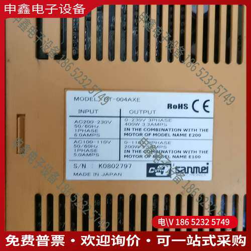 请询价：驱动器电机RT-004AXE/电机SS4609N3021