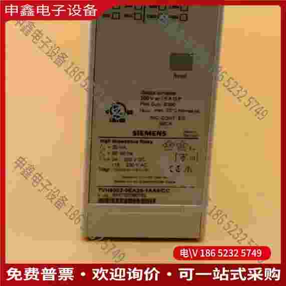 拍前询价：7VH6002-0EA20-1AA0/CC 继电器