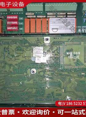 请询价：MAN B&W L27/38 Base Module主机控制