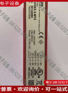 询价：劳易测GSU12/G6X·3-M12检测透明膜传感器