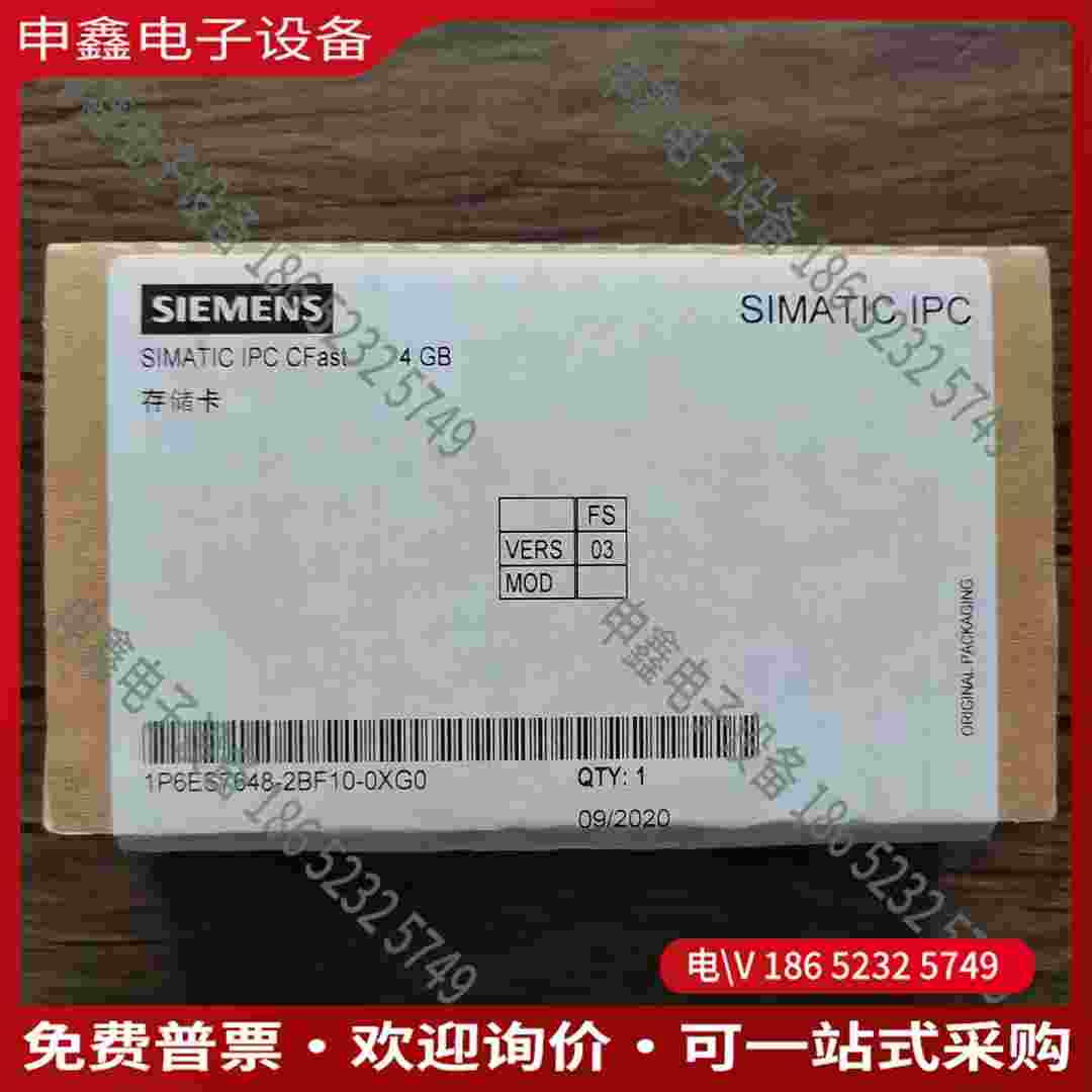 拍前询价：未拆封 SIMENS 6ES7648-2BF10-0XG0