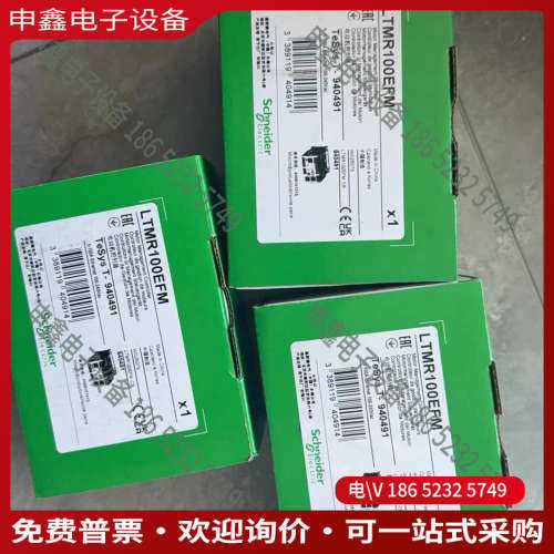 询价：LTMR27MBD LTMR27MBD LTMR08EFM/