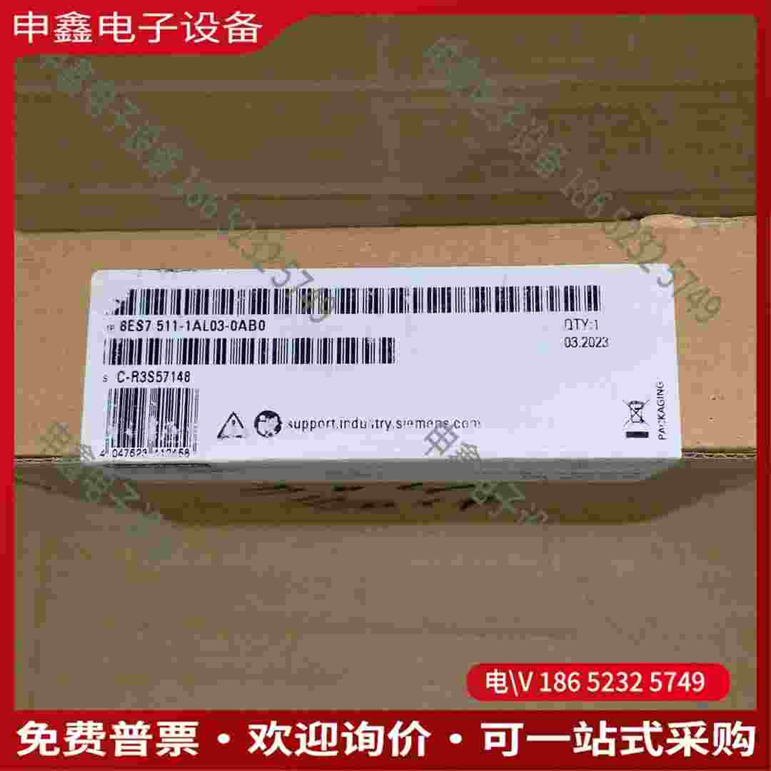 拍前询价：SIMENSPLC 6ES7 511-1AL03-0AB0未