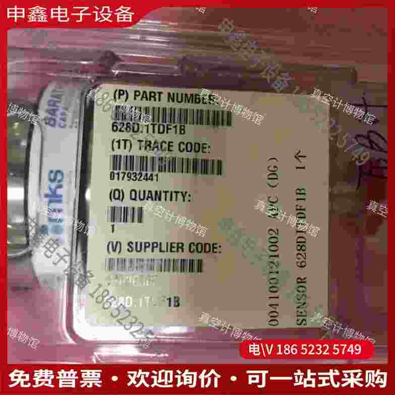 拍前询价：MKS628D1TDF1B未使用量程01 Tor