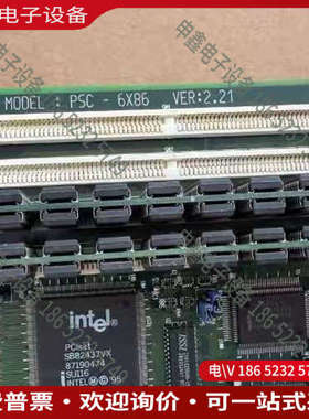 询价：PSC-6X86 VER 221 全长卡工控主板全好