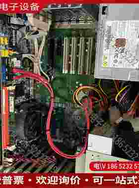 拍前询价：研华工业计算机 工控机 IPC-6608 四核处理器 双网口