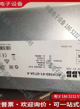 请询价：变频器ACH580-01-026A-4 033