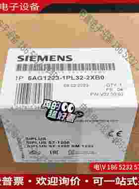 拍前询价：SIPLUS S7-1200 SM 1223型号