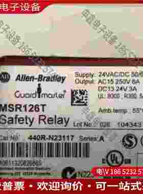 拍前询价：AB安全继电器罗克韦尔MSR1261R 1T 440R-N