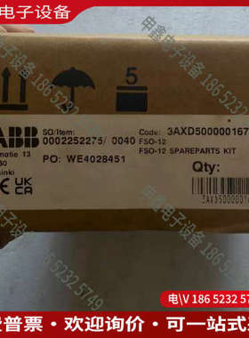 询价： PLC通讯模块FSO-12 3AXD5000