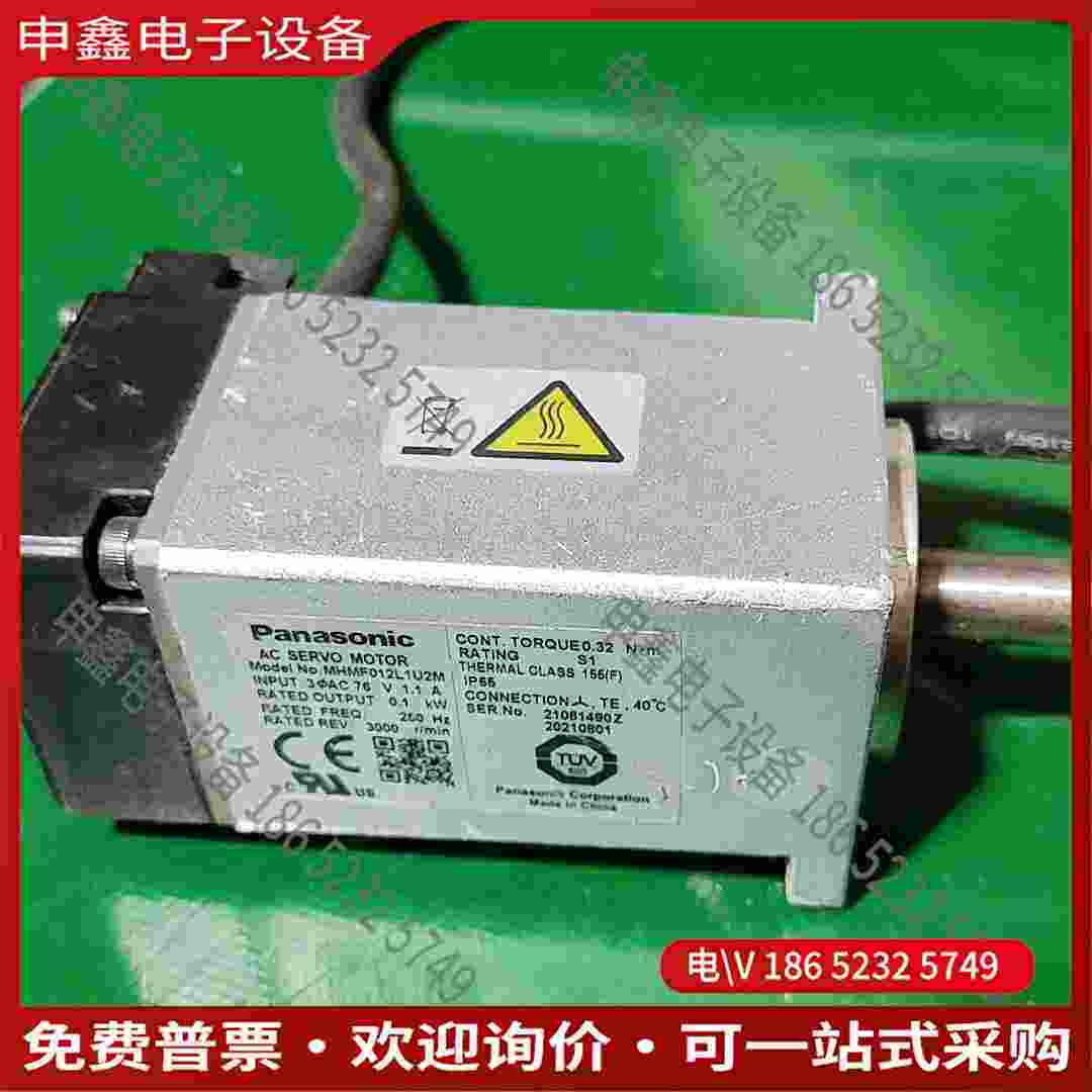 拍前询价：MHMF012L1U2M