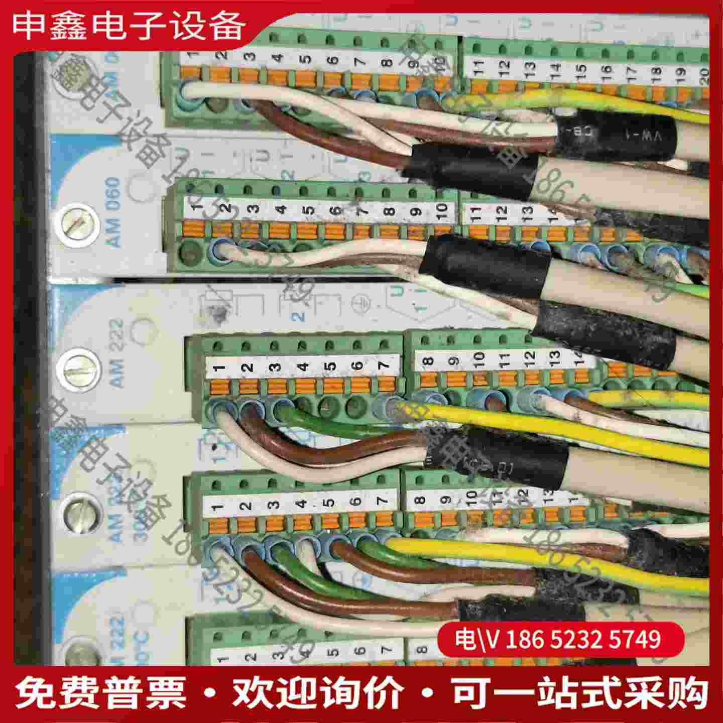 拍前询价：一些控制模块AM 060和AM 222/300°C模块