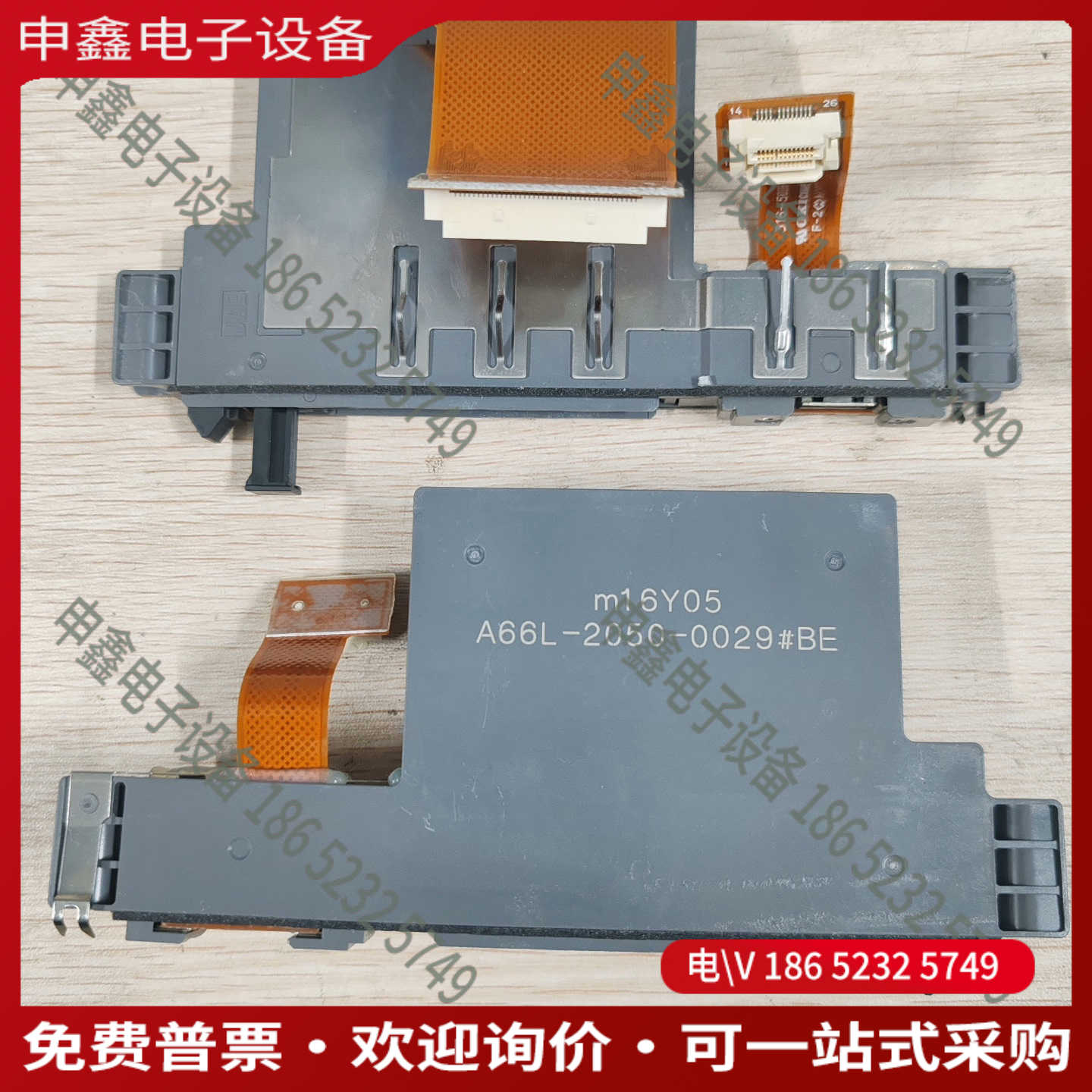 议价：A66L-2050-0029#BE发那科FANUC系统CF卡