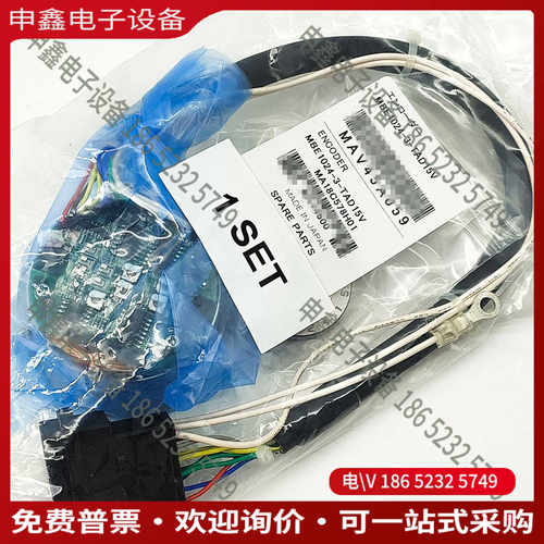 议价：MBE1024-3-TAD15V主轴编码器带磁环全