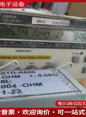 询价：hp4263a正常自定义测试值都试了01%