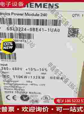 拍前询价：6SL3224-0BE41-1UA0SIMENSG120 变频