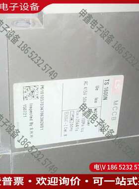 请询价：LS断路器TS1600N  拍摄